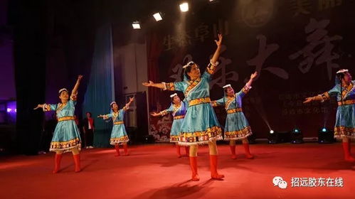 招遠阜山鎮歡樂大舞臺文藝匯演圓滿舉行